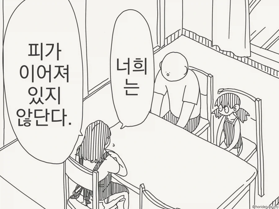 manga_76387633_ecc6_003.webp