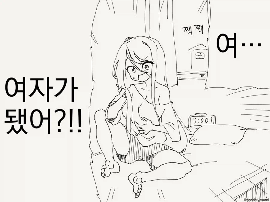 의외로 혈통재능빨 없는 만화 대표 이미지