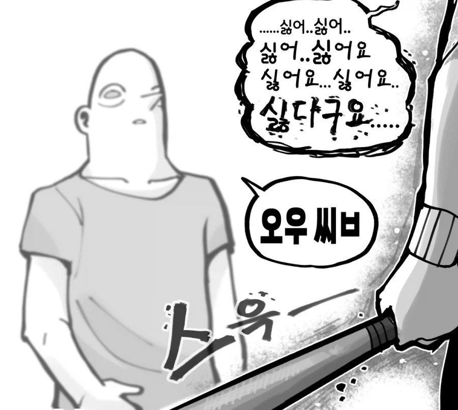 manga_76387738_6464_004.webp