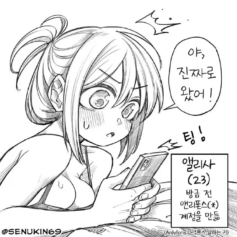 엄마....? 만화 대표 이미지