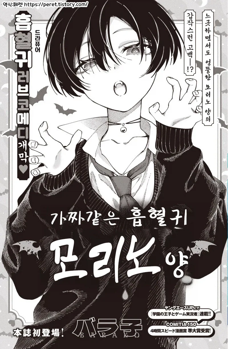 전국안경협회에서 나왔습니다 대표 이미지