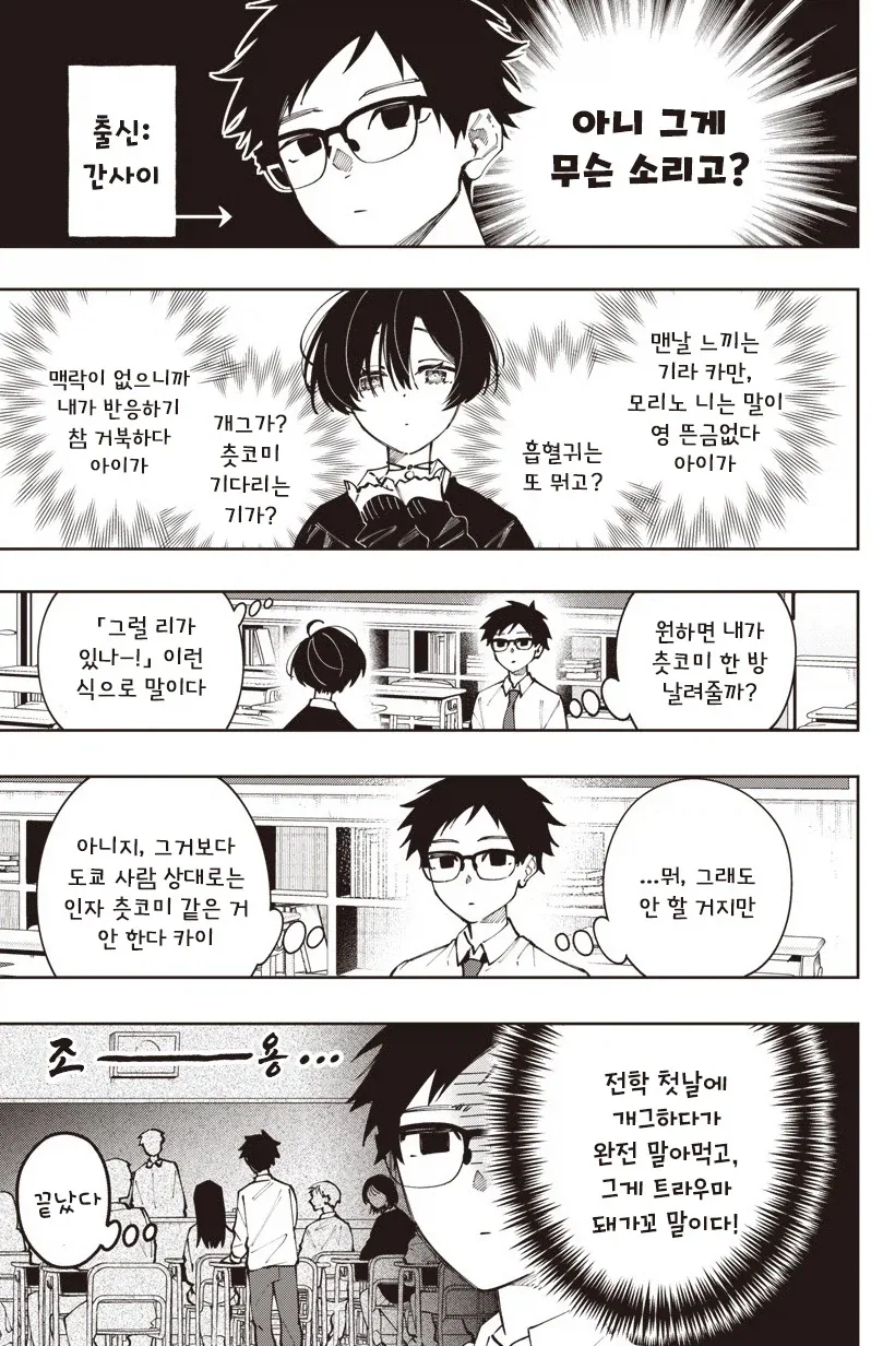 manga_76387977_3e38_003.webp