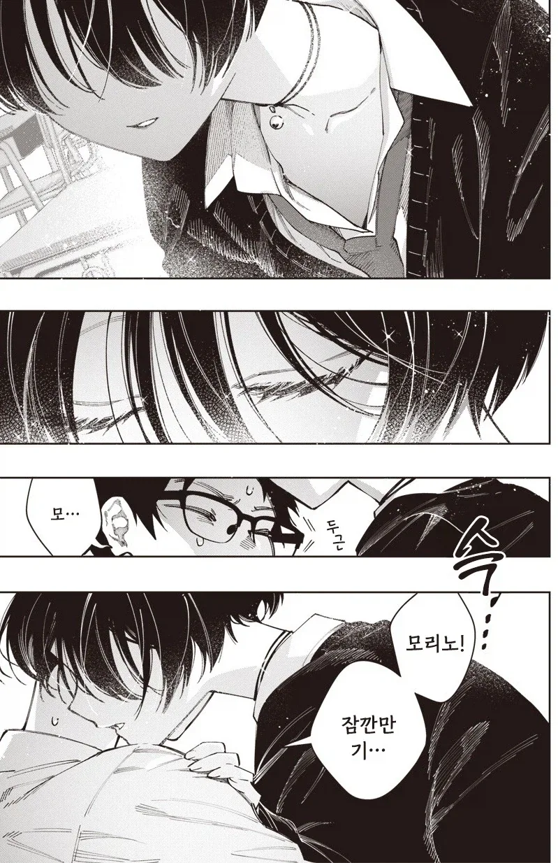 manga_76387977_3e38_009.webp