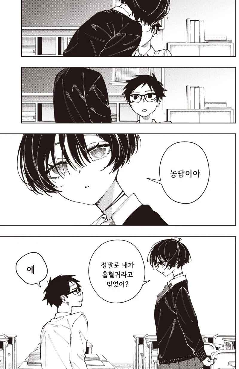 manga_76387977_3e38_011.webp