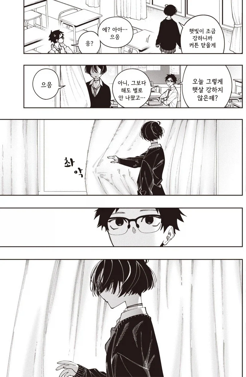 manga_76387977_3e38_017.webp