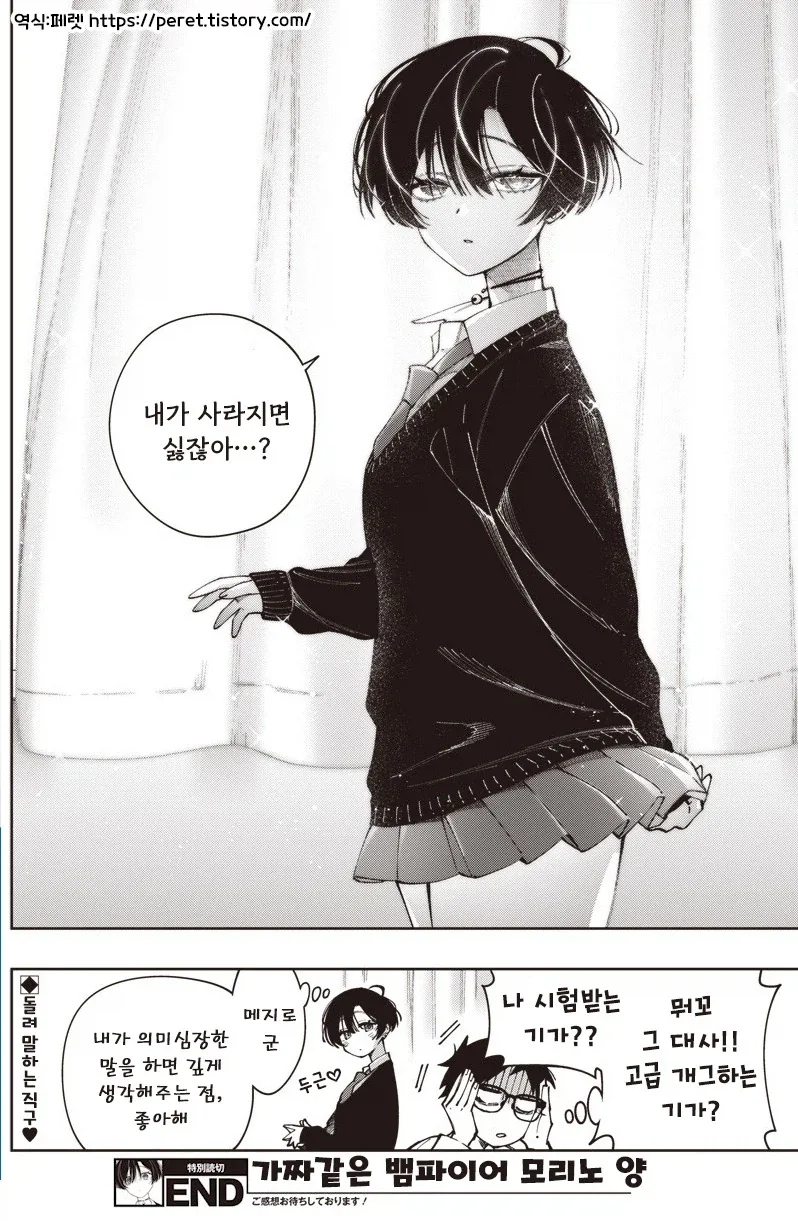 manga_76387977_3e38_018.webp