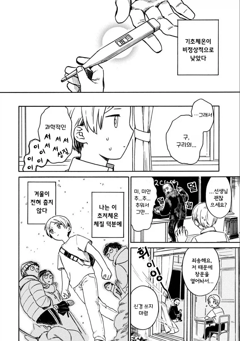 manga_76388058_2933_002.webp