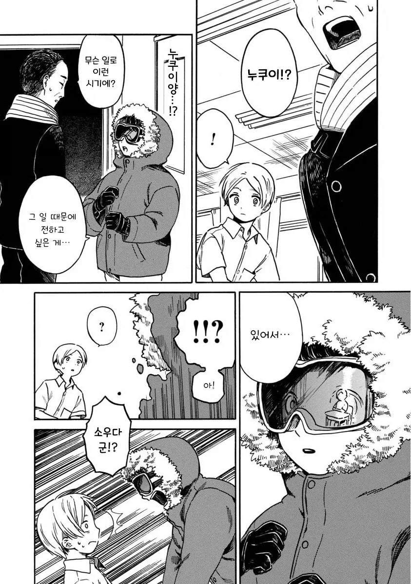 manga_76388058_2933_005.webp