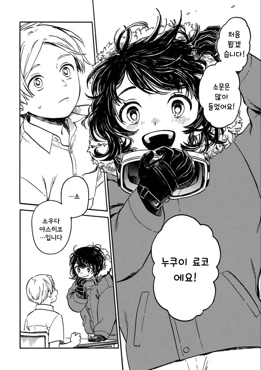 manga_76388058_2933_006.webp