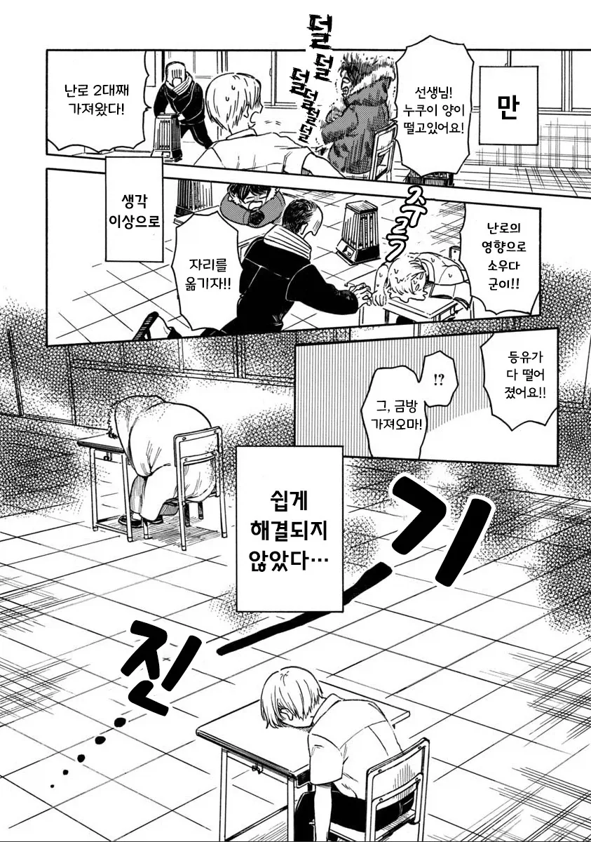 manga_76388058_2933_014.webp