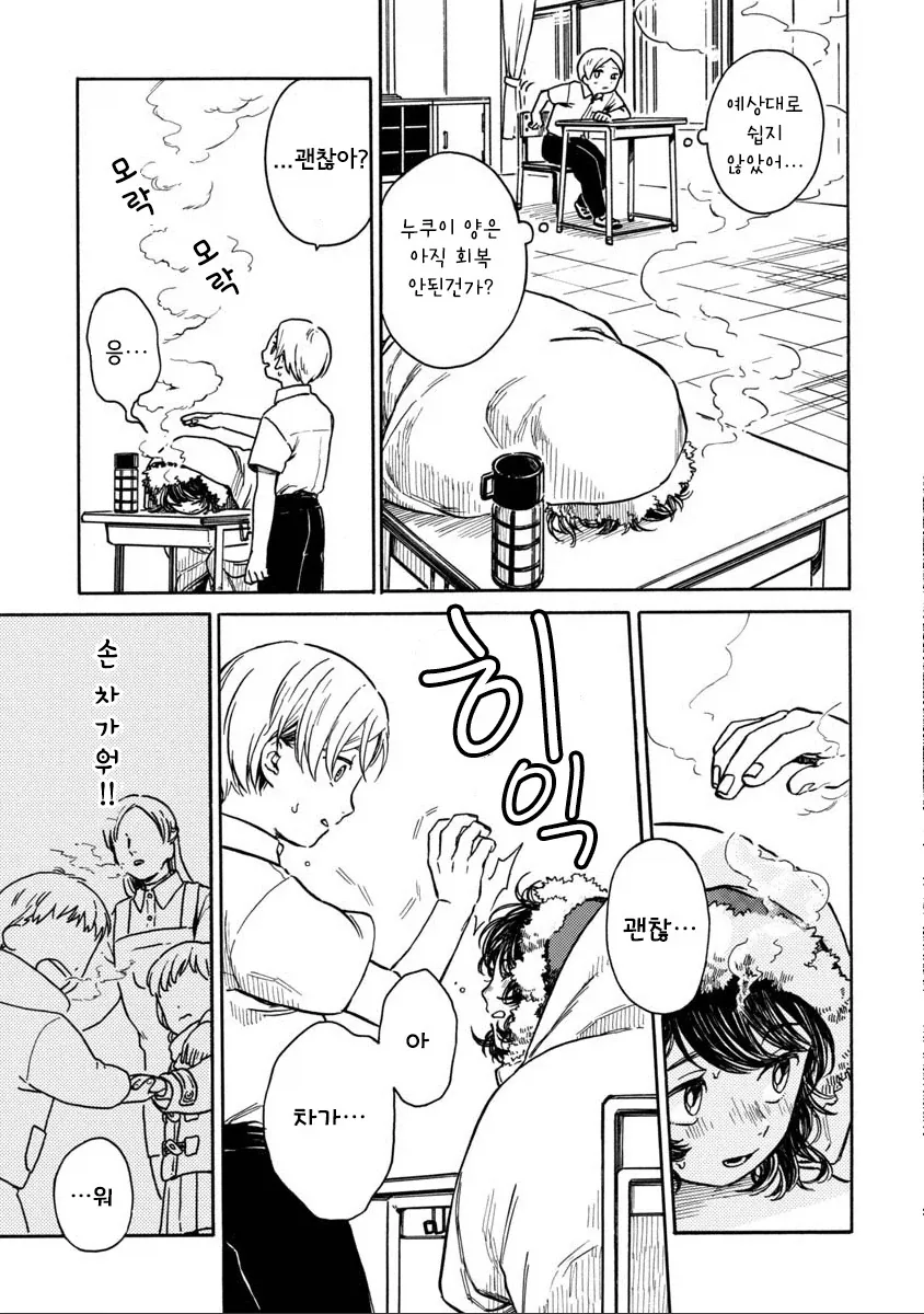 manga_76388058_2933_015.webp