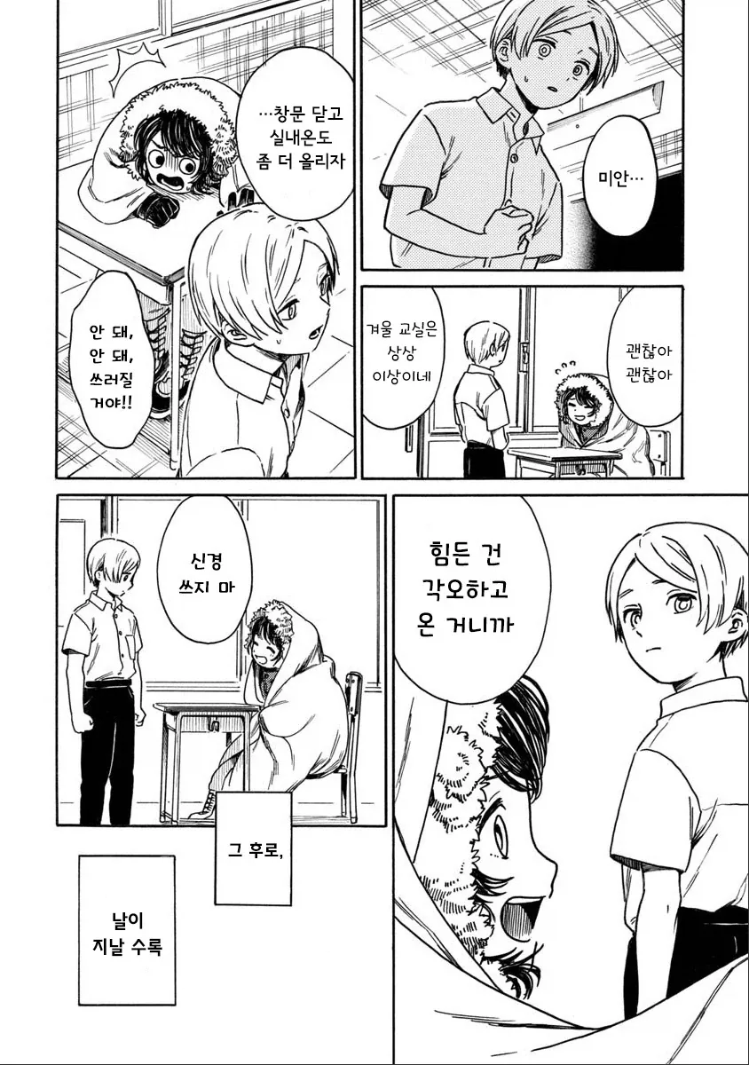 manga_76388058_2933_016.webp