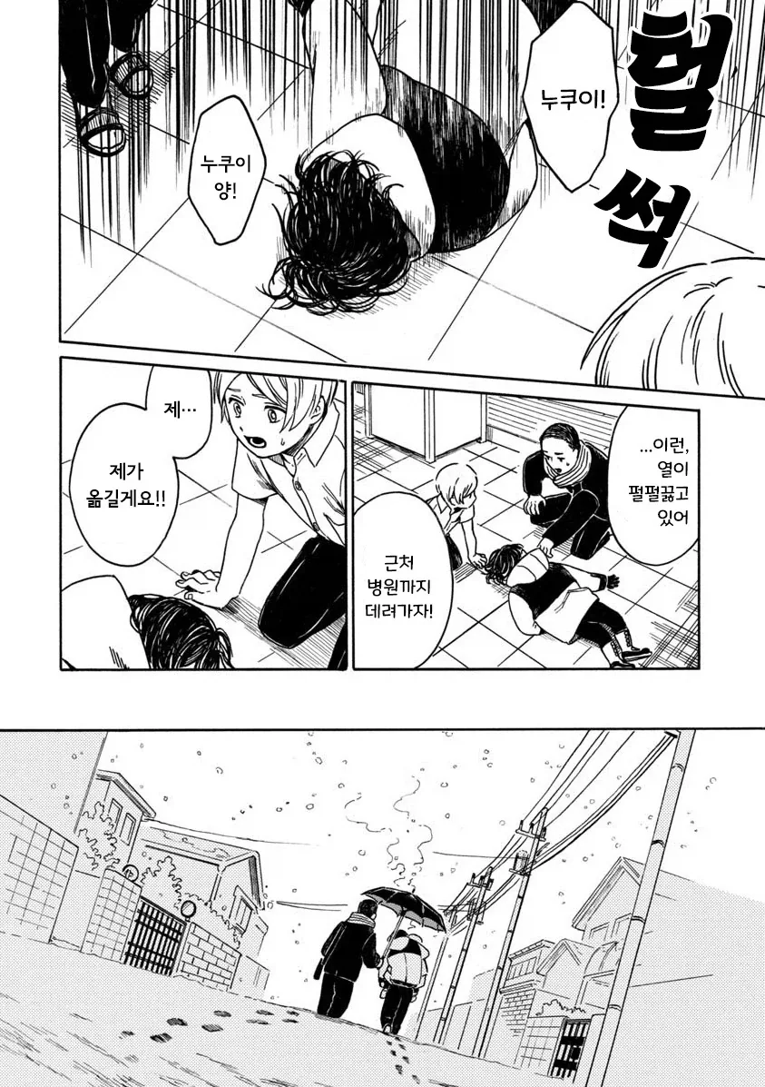 manga_76388058_2933_022.webp