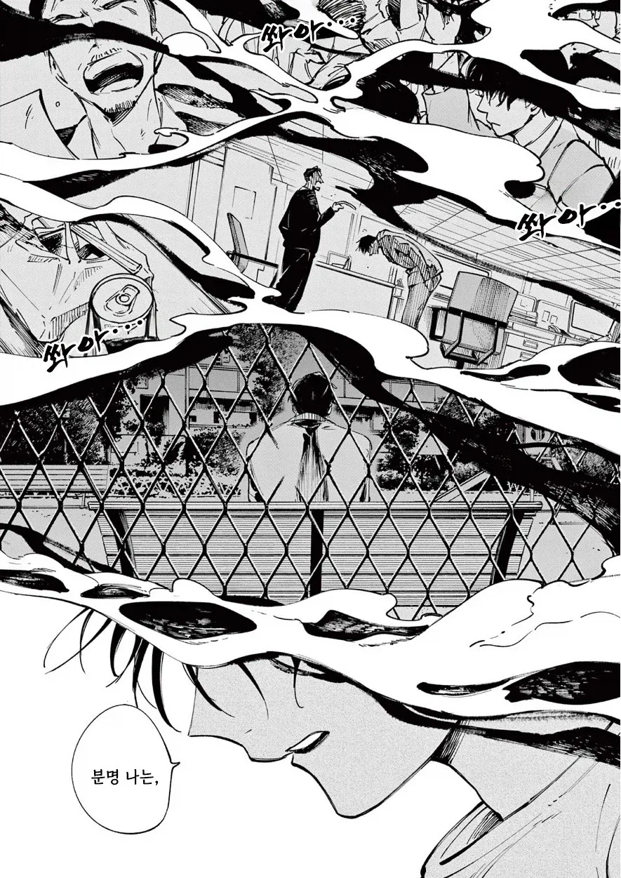 manga_76388061_d7ec_009.webp