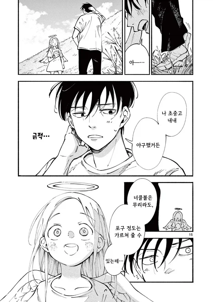 manga_76388061_d7ec_015.webp