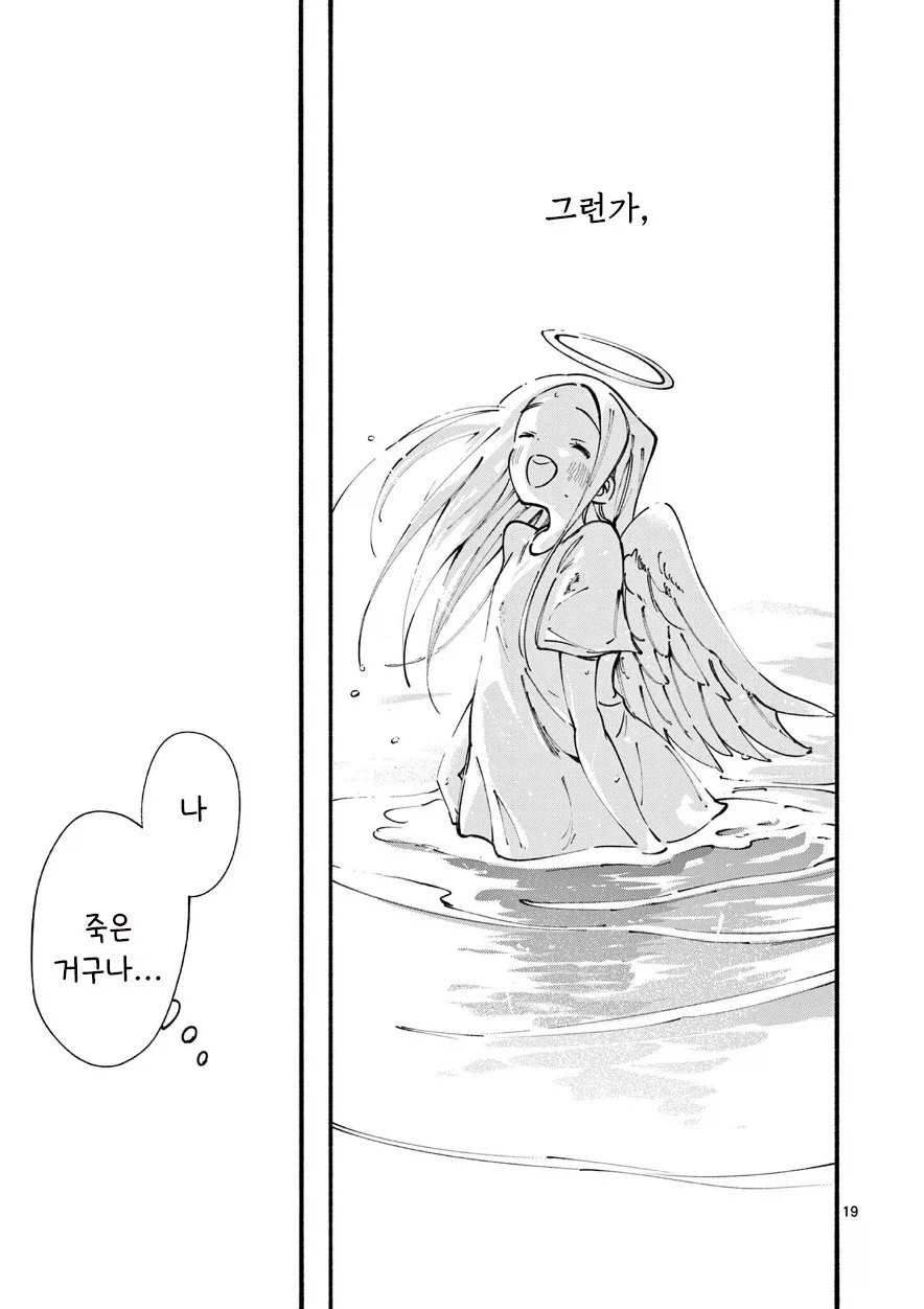 manga_76388061_d7ec_018.webp