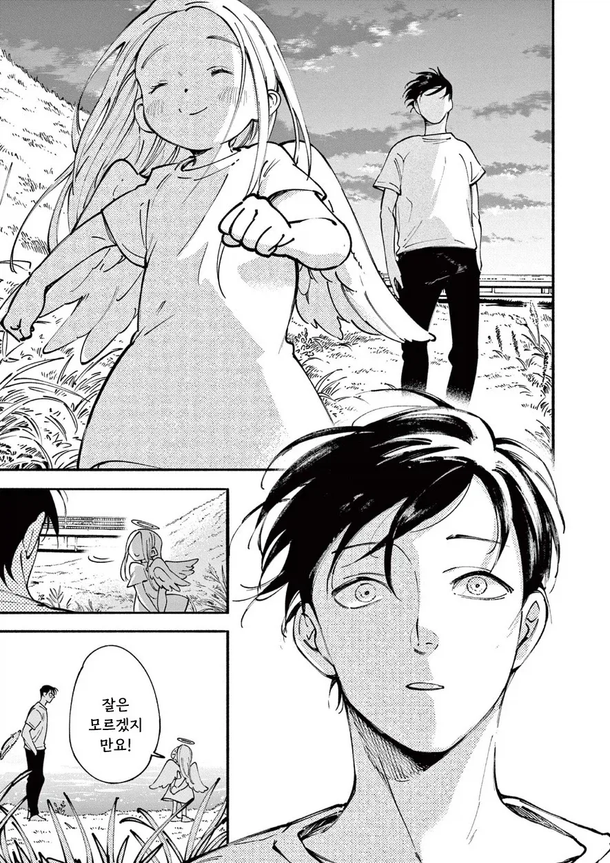 manga_76388061_d7ec_024.webp