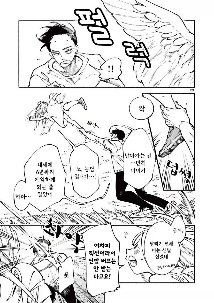 manga_76388061_d7ec_028.webp