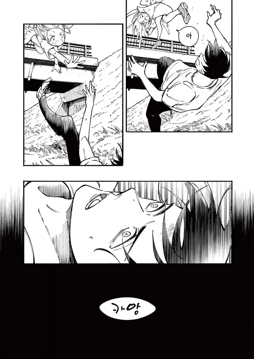 manga_76388061_d7ec_029.webp