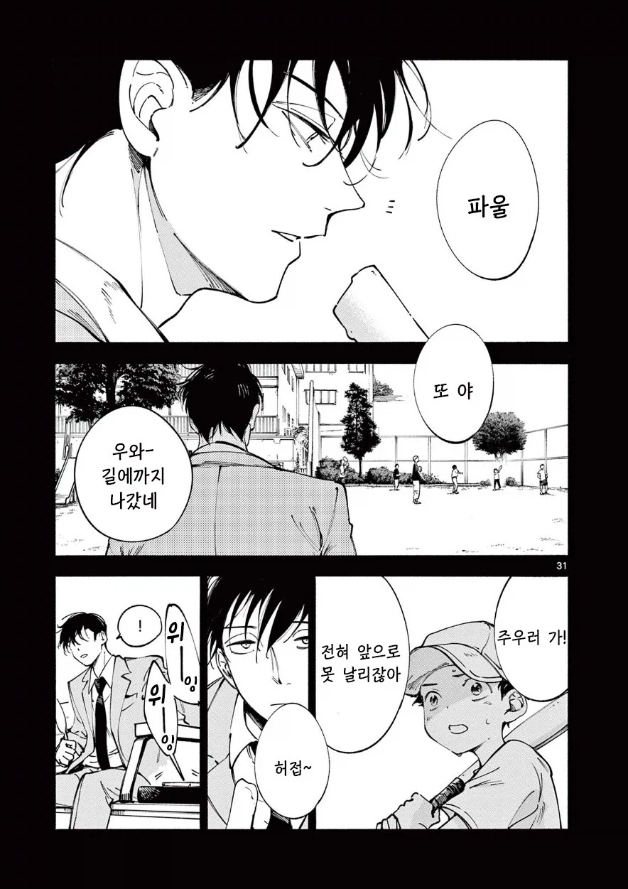 manga_76388061_d7ec_030.webp