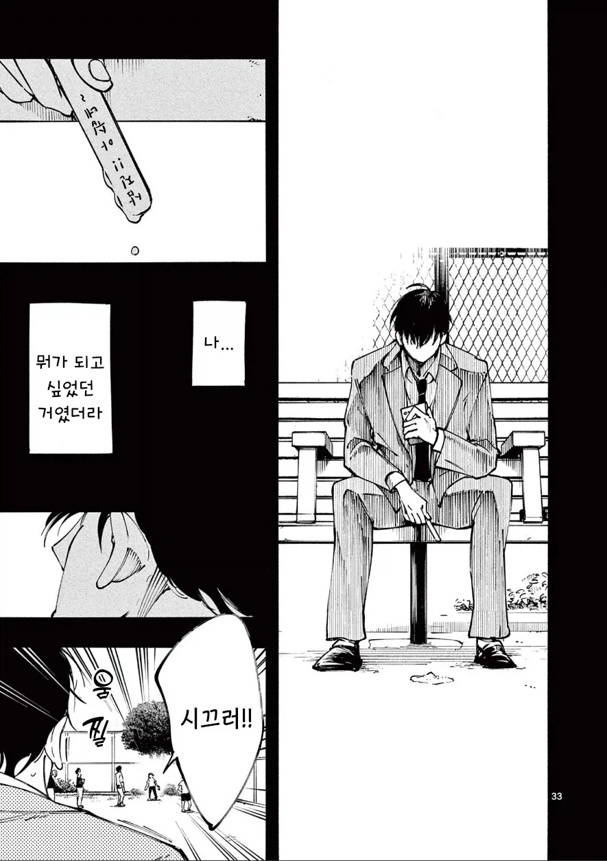 manga_76388061_d7ec_032.webp