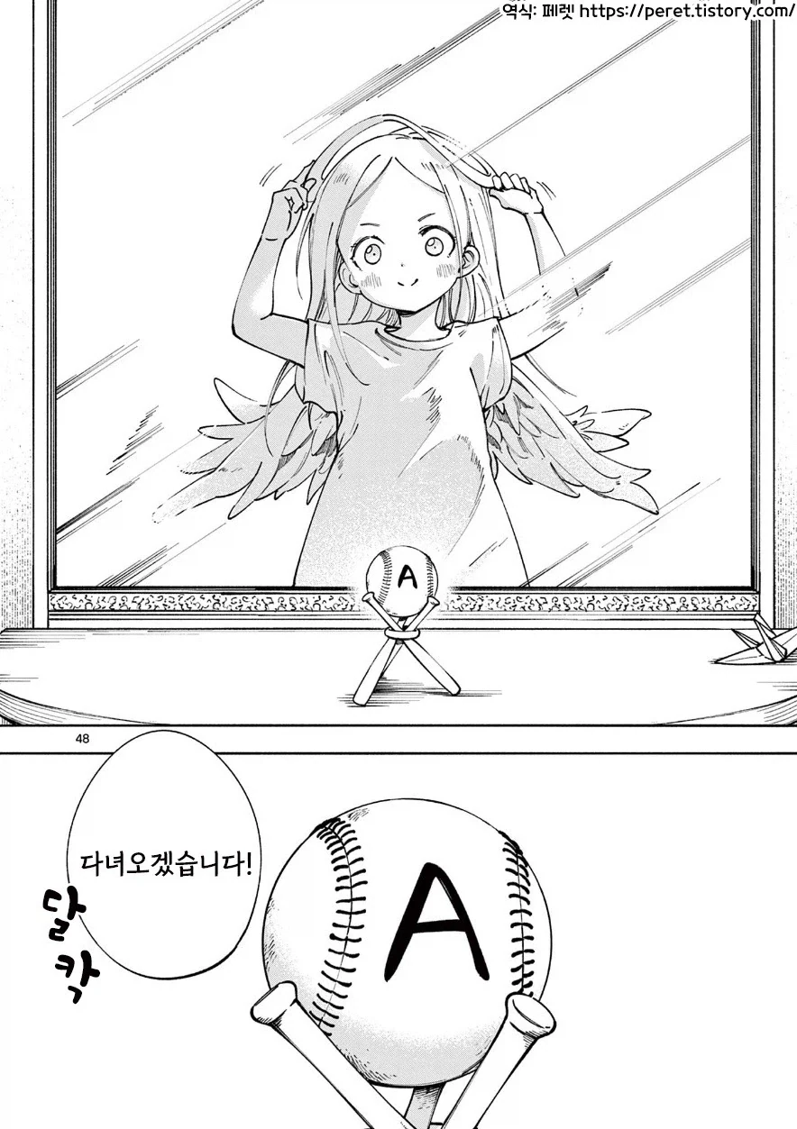 manga_76388061_d7ec_046.webp