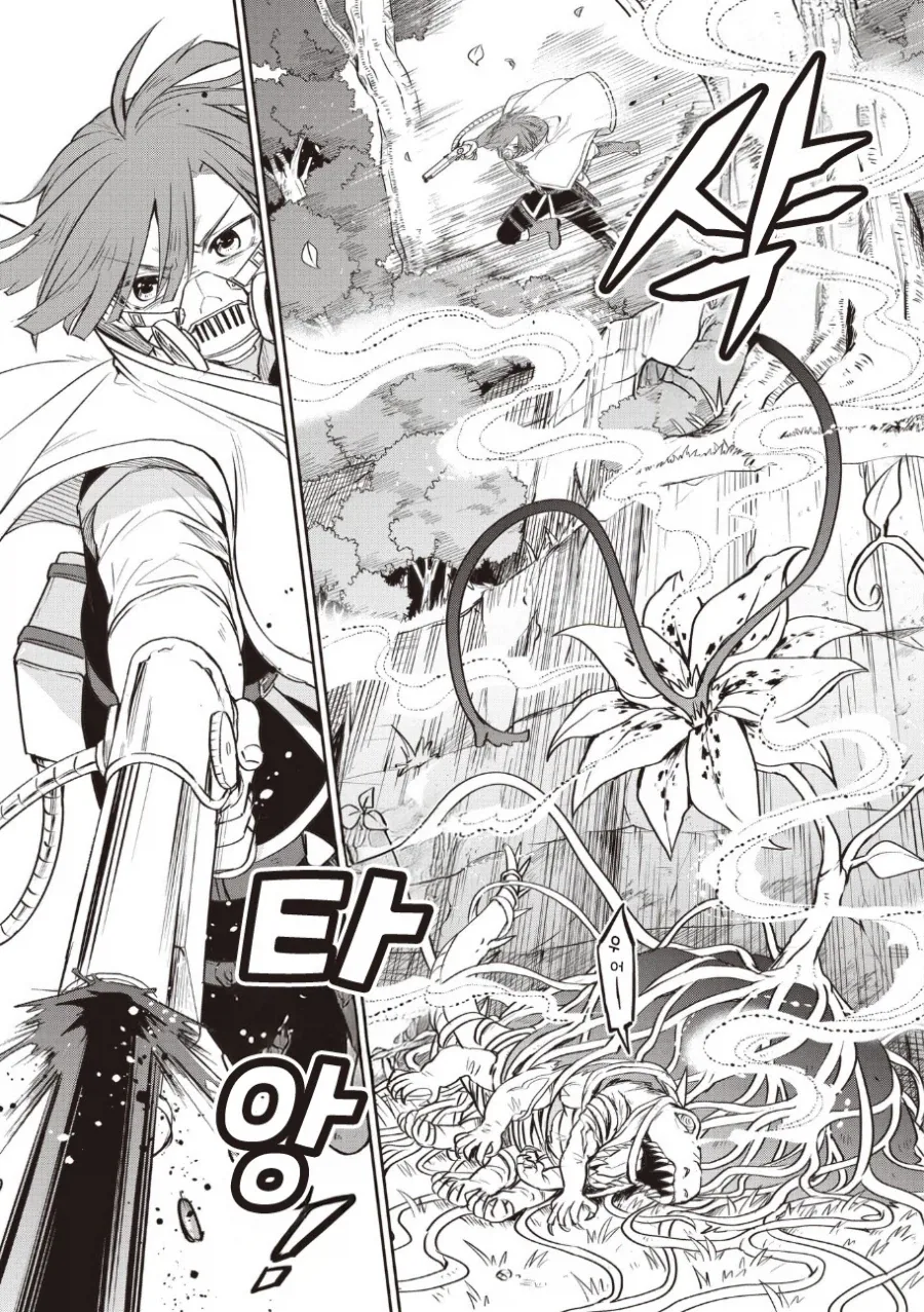 manga_76388065_7b27_006.webp