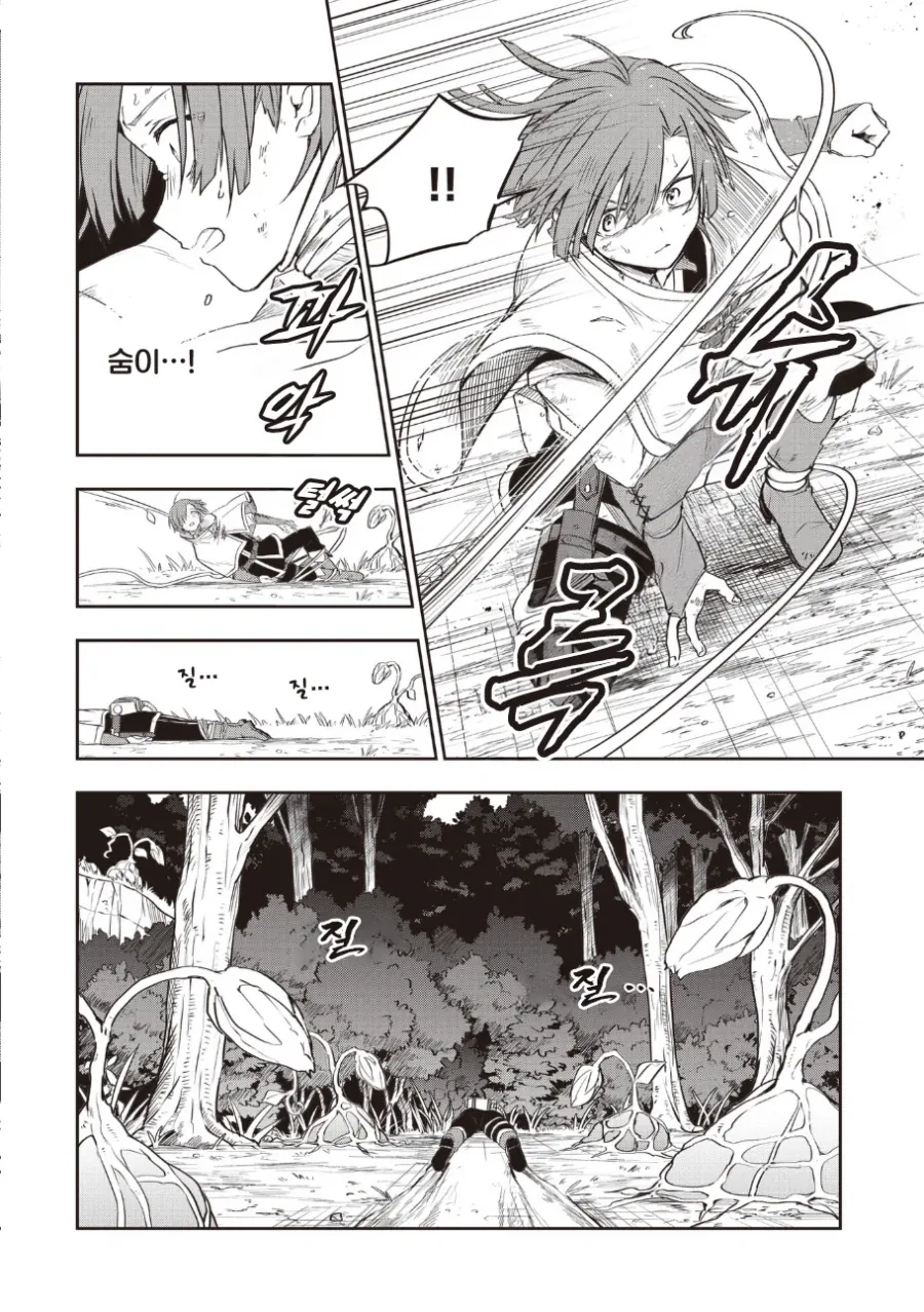 manga_76388065_7b27_011.webp