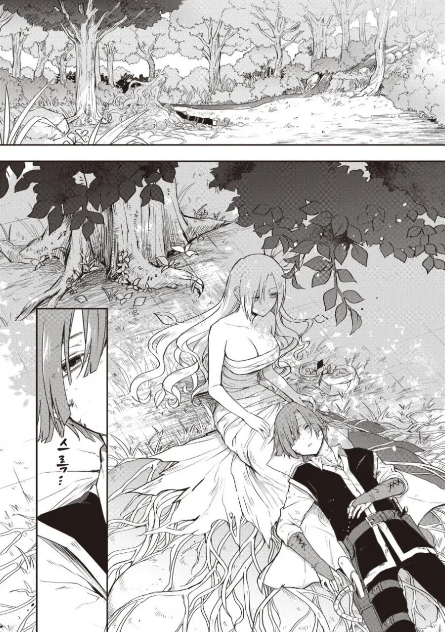 manga_76388065_7b27_013.webp