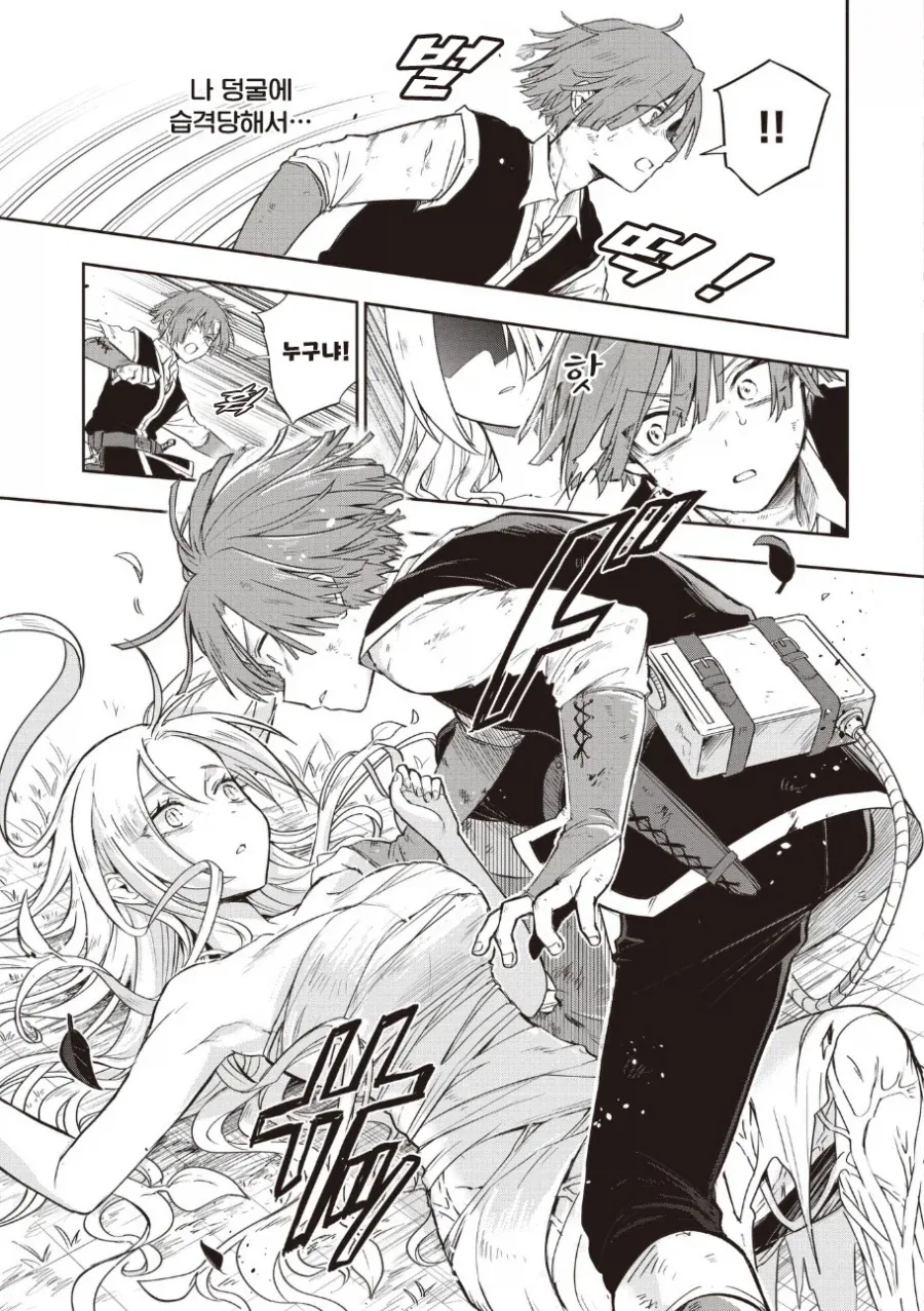manga_76388065_7b27_014.webp