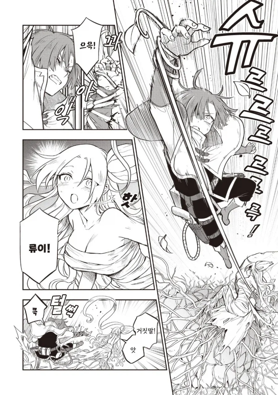 manga_76388065_7b27_029.webp