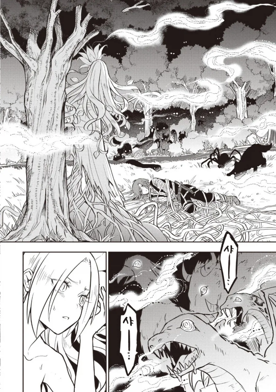 manga_76388065_7b27_039.webp