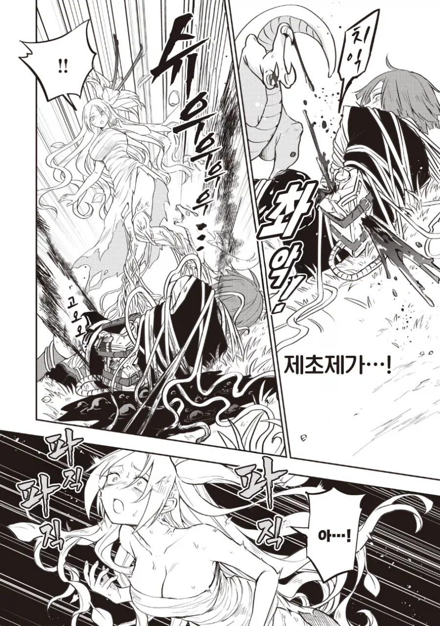 manga_76388065_7b27_041.webp