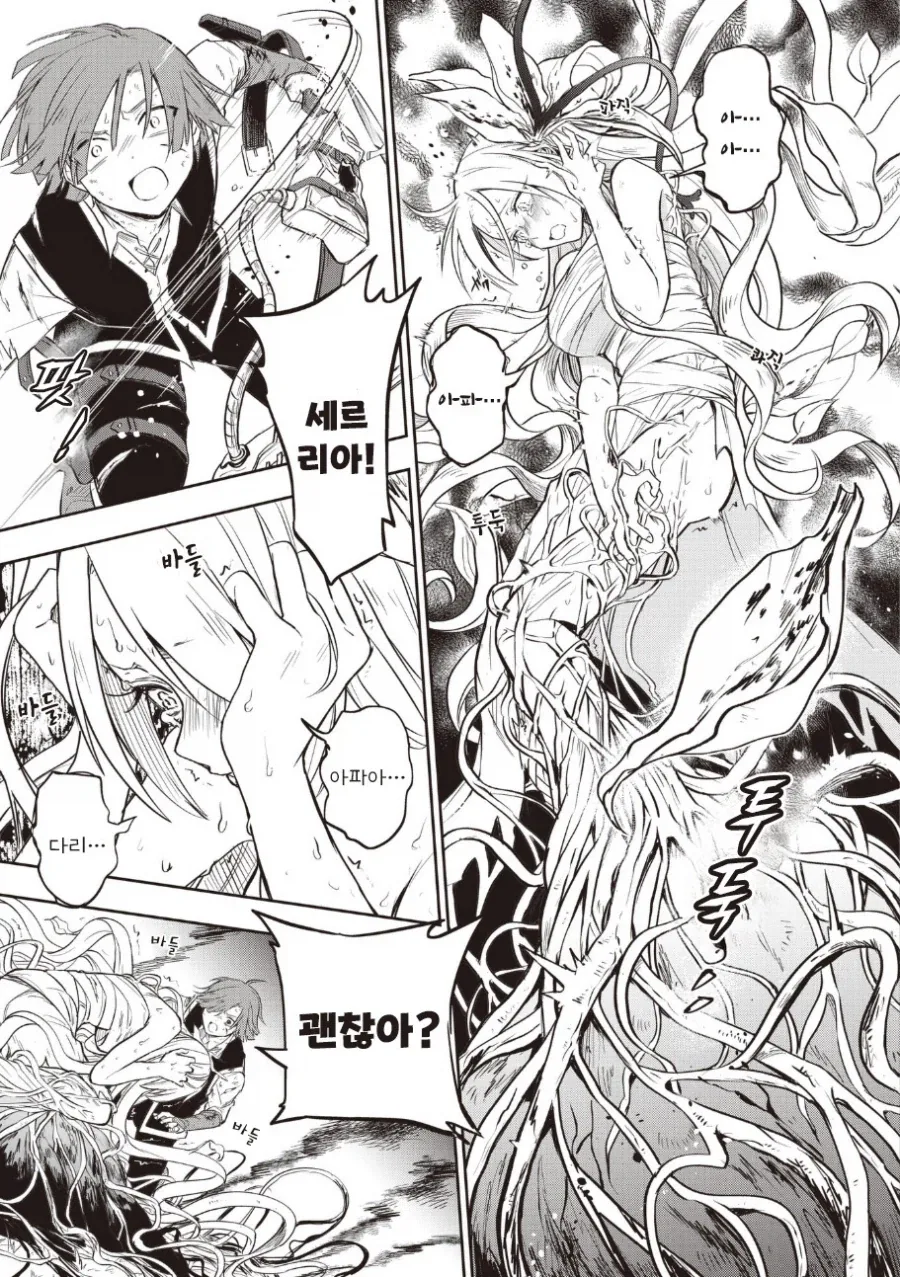 manga_76388065_7b27_042.webp