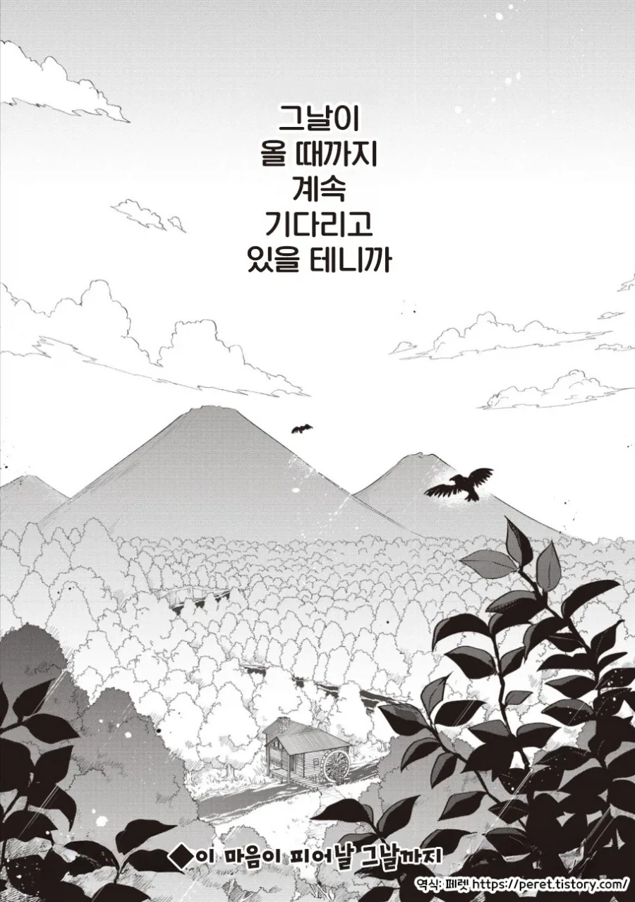 manga_76388065_7b27_053.webp
