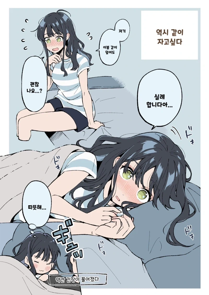 manga_76388247_1919_003.webp