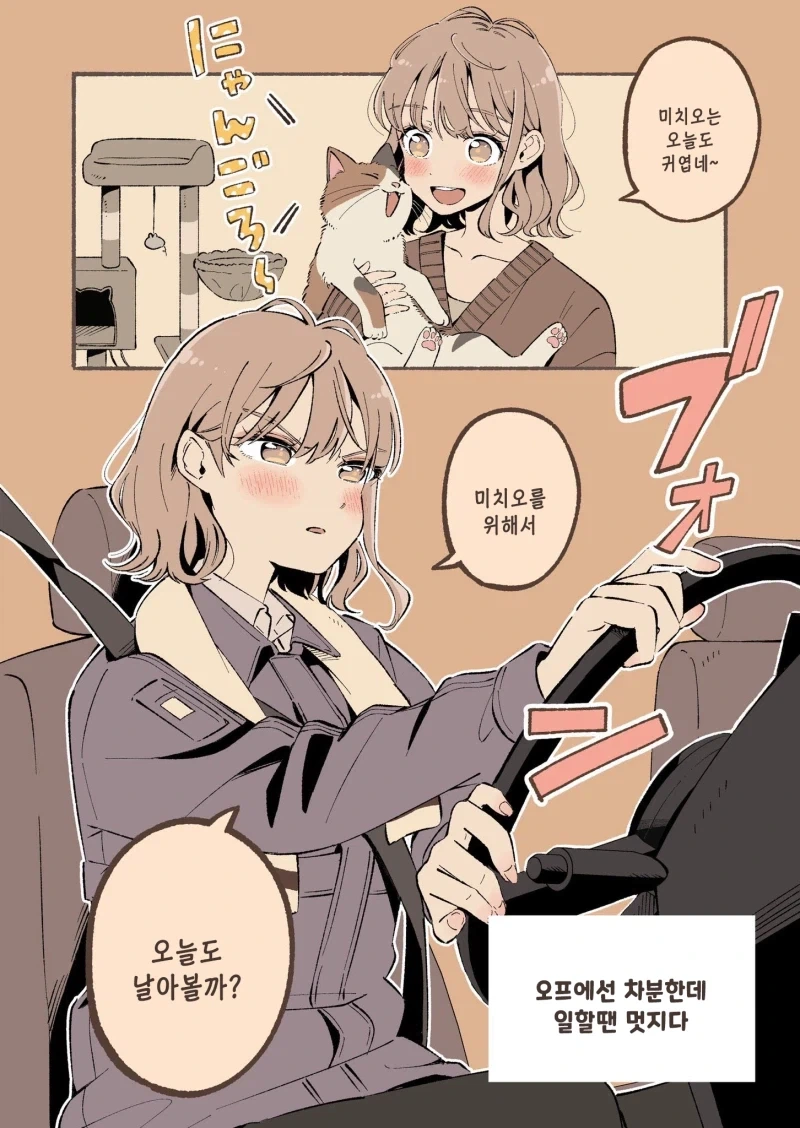 manga_76388251_580b_003.webp