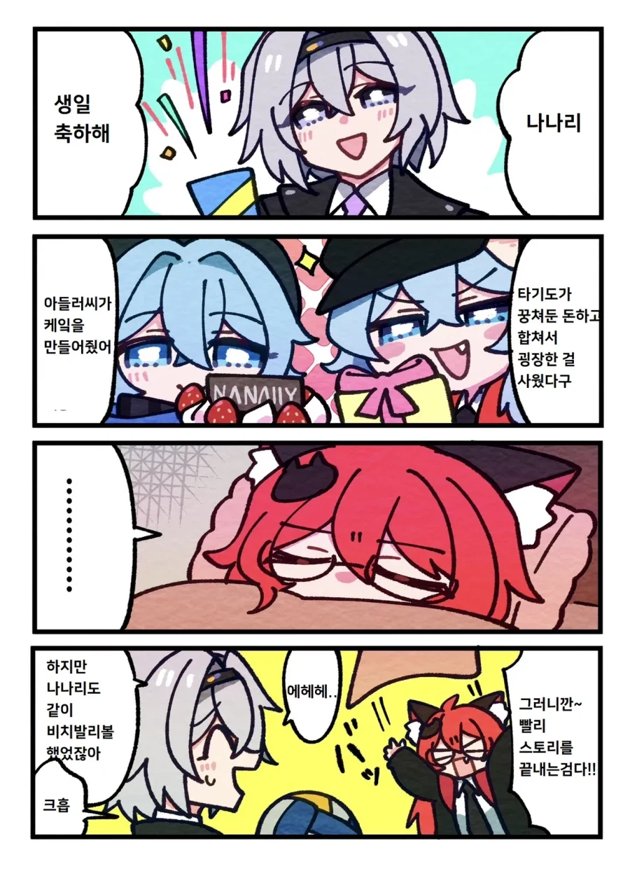 나루토) 기괴한 헤어스타일 대표 이미지