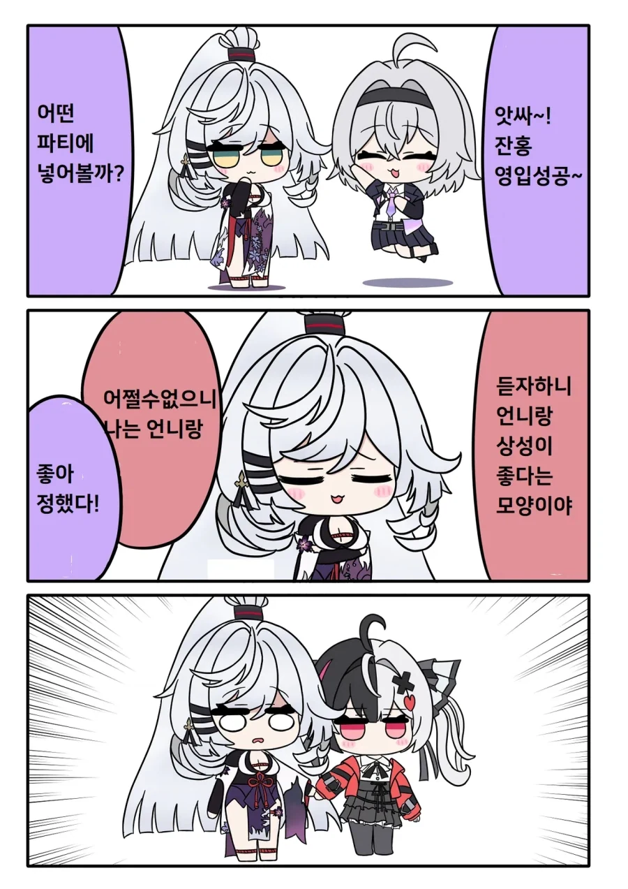 manga_76388767_e5a5_001.webp