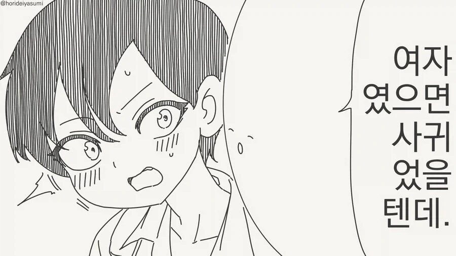 manga_76388804_9c03_002.webp