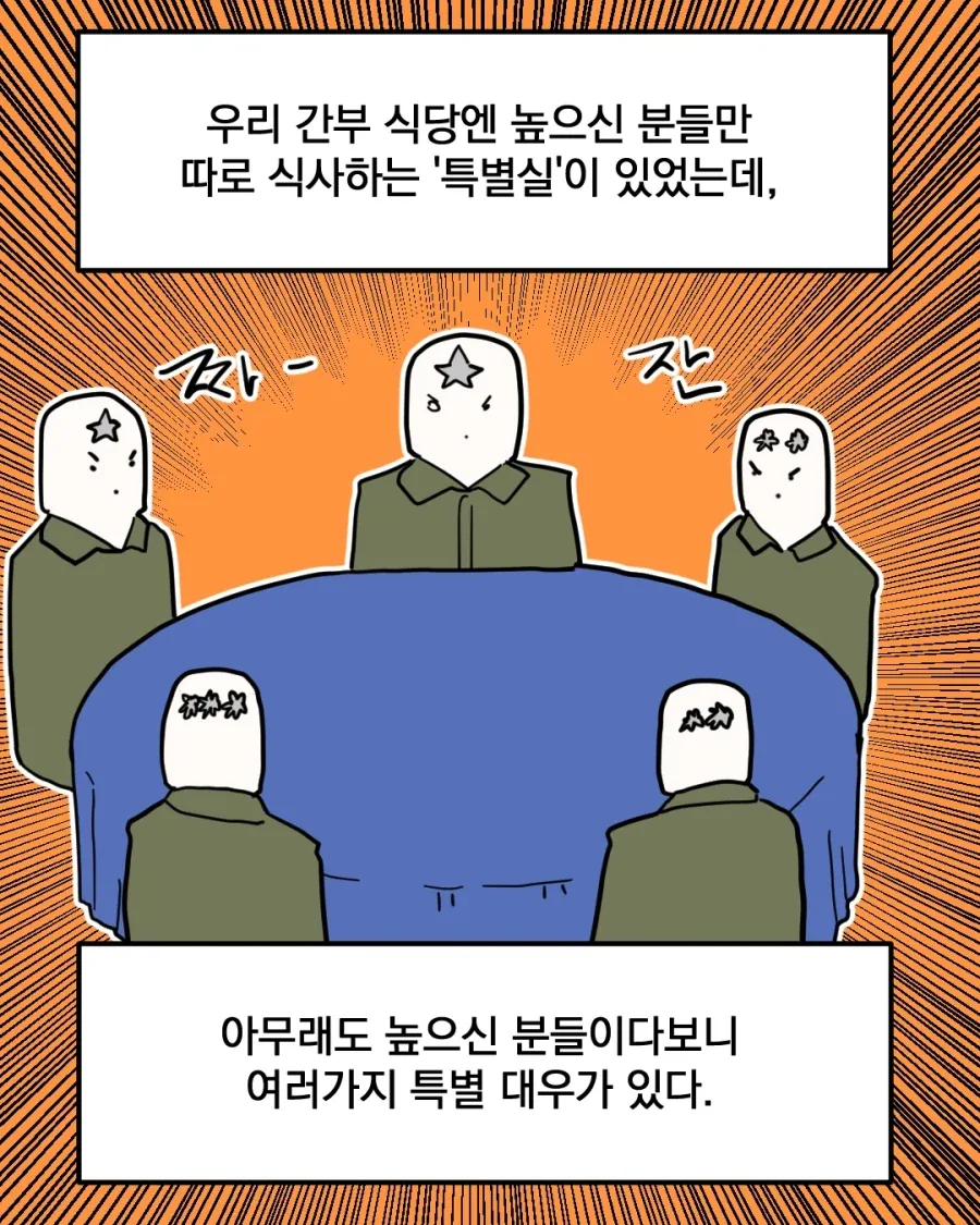 manga_76388850_7029_001.webp