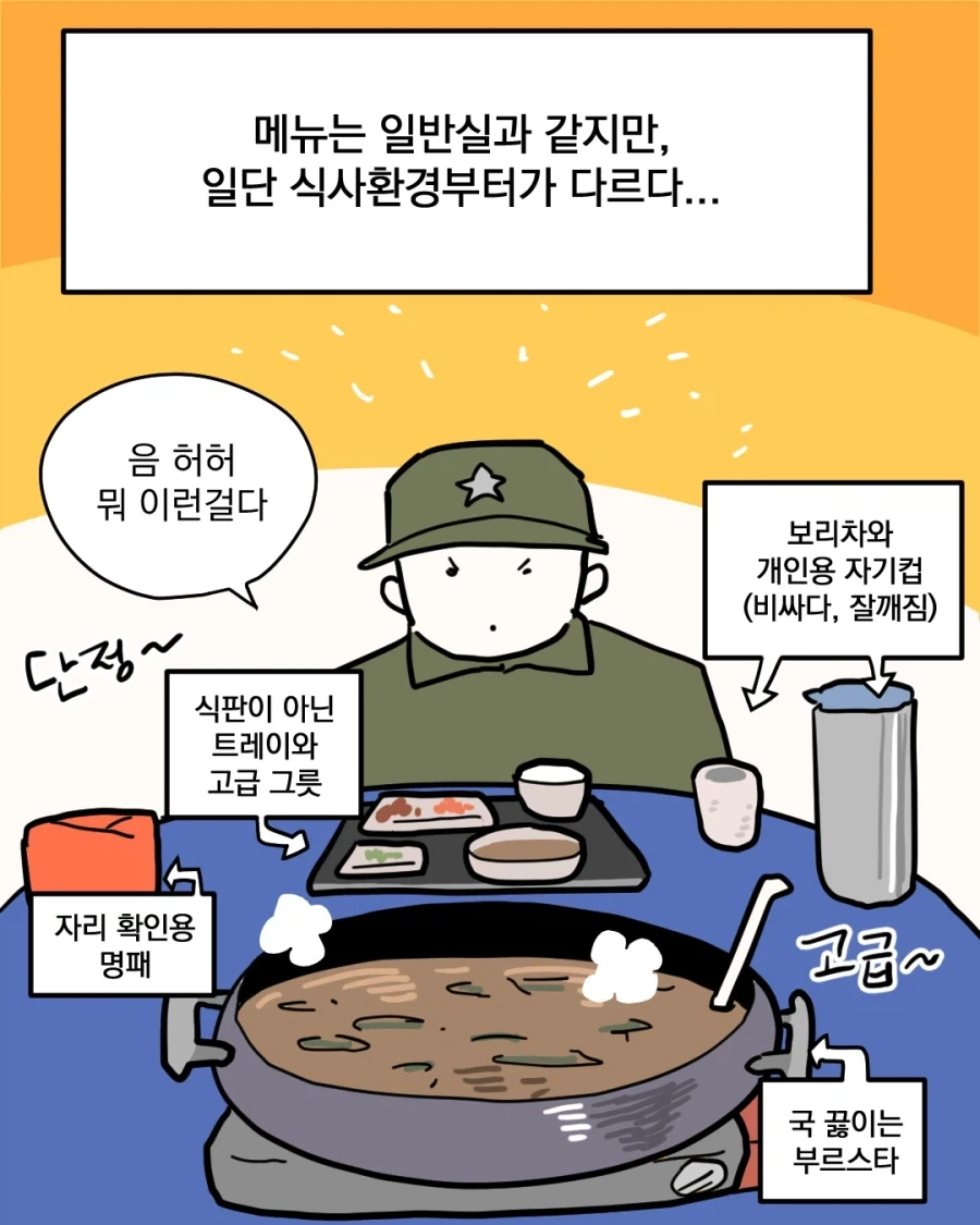 manga_76388850_7029_002.webp