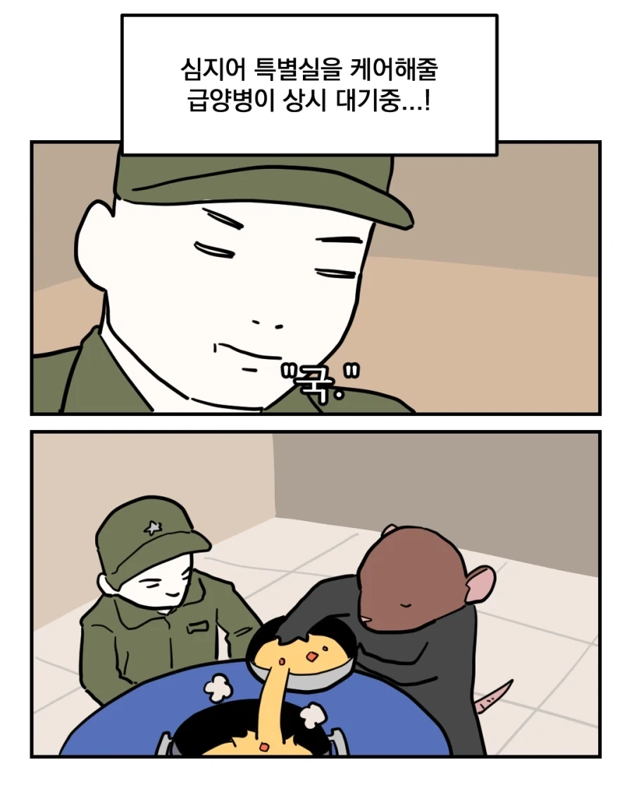 manga_76388850_7029_003.webp