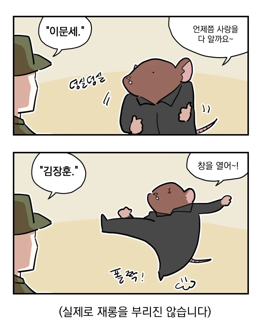 manga_76388850_7029_004.webp
