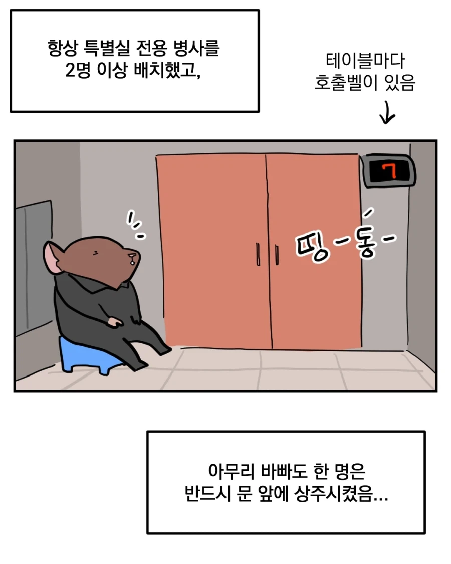 manga_76388850_7029_009.webp