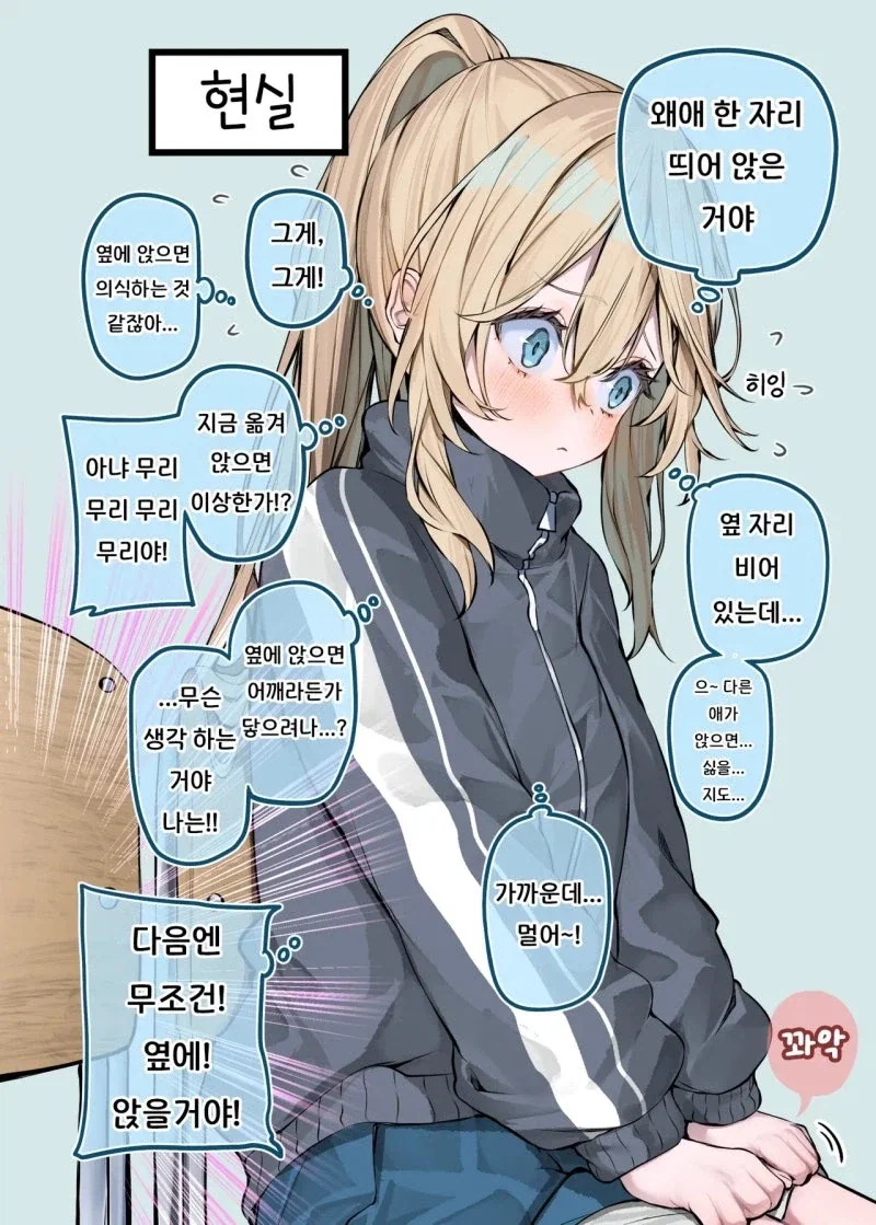 manga_76388912_3ff5_002.webp