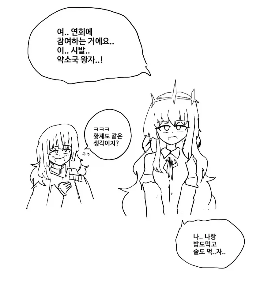 야샤히메의 모로하 이미지 4