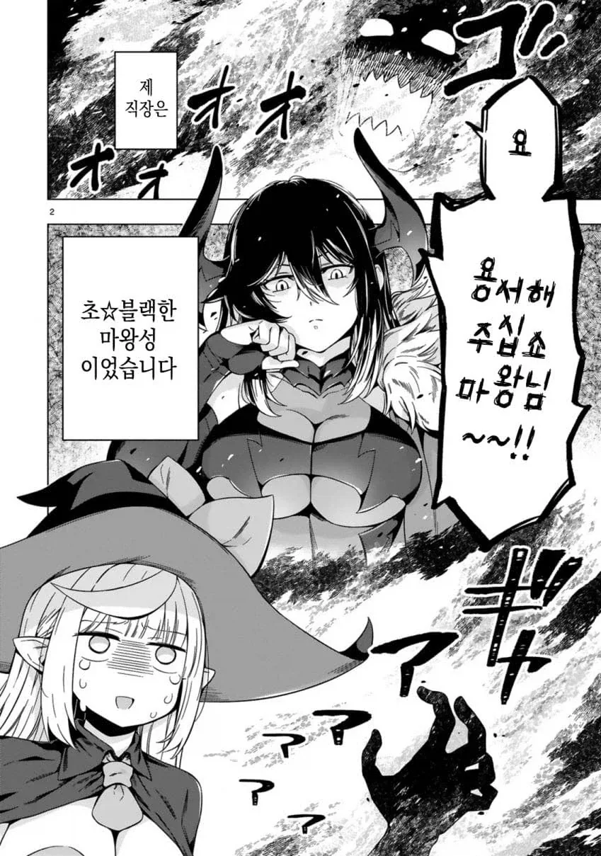 manga_76389617_c973_002.webp