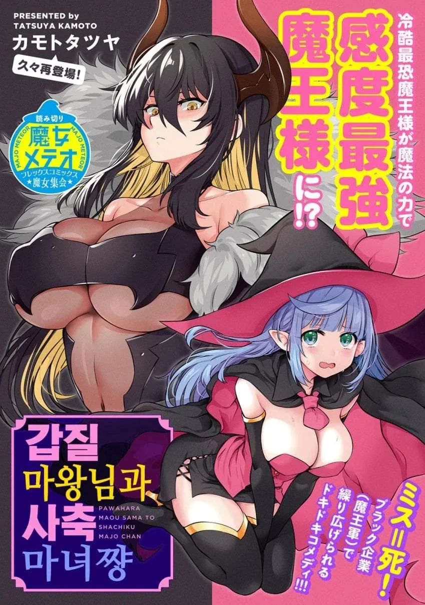 manga_76389617_c973_003.webp
