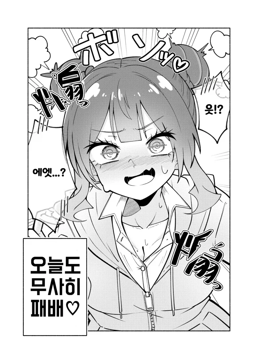 manga_76390401_a04a_002.webp